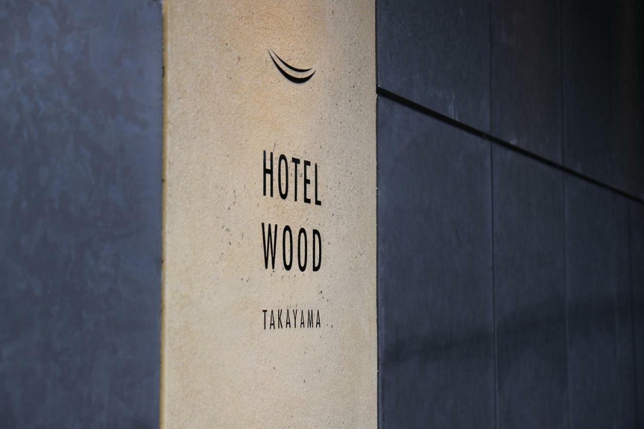 Hotel Wood Takayama Takajama Kültér fotó
